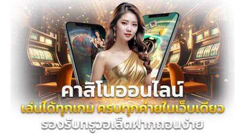 ONENIGHT789 เว็บพนันที่เดิมพันได้ทั้งคืน เปิดประสบการณ์ไม่มีวันหยุด